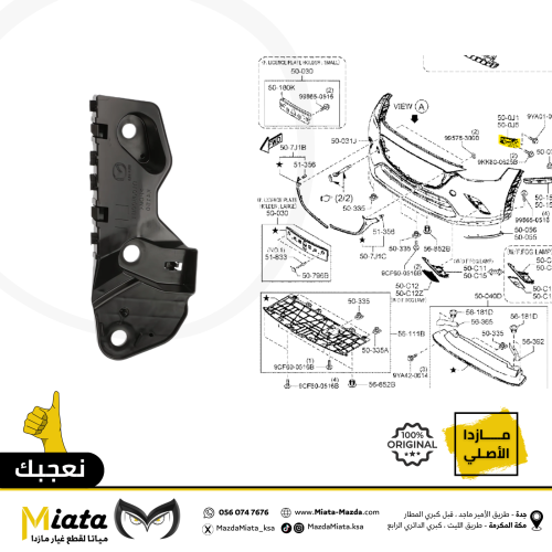 عظمة صدام مازدا CX-3