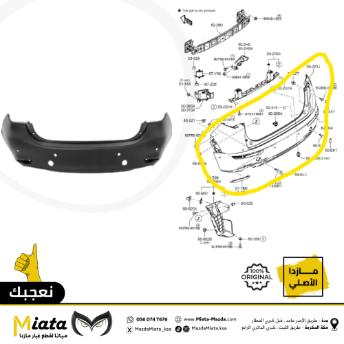 صدام امامي وخلفي مازدا CX-30