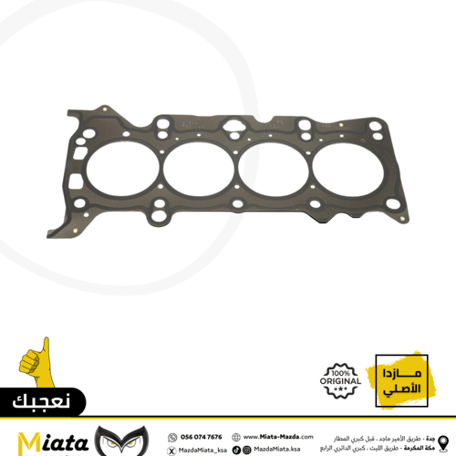 وجه راس المكينة مازدا 3