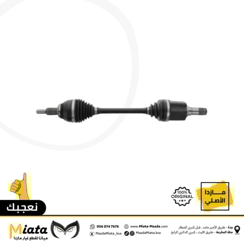 عكس امامي مازدا 6