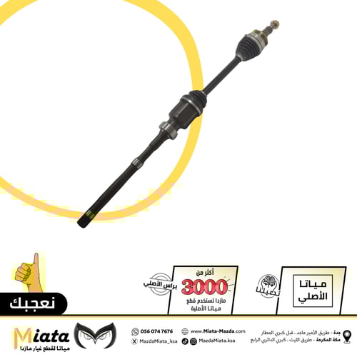 عكس امامي مازدا CX-9