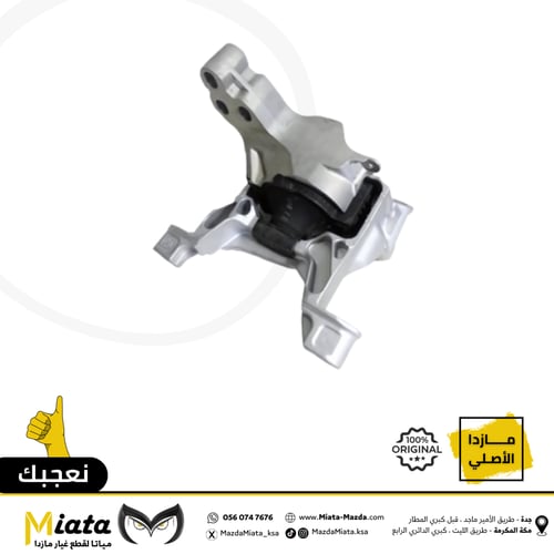 كراسي المكينة و القير مازدا CX-5