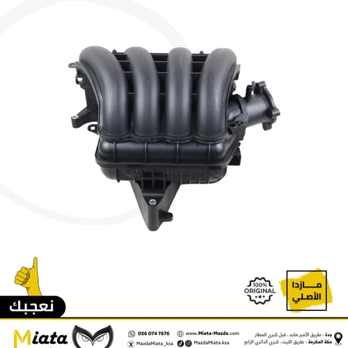 ثلاجة مكينة مازدا 6