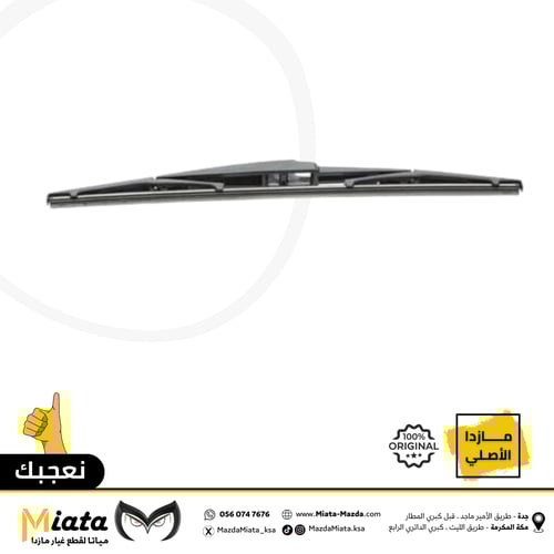 مساحة كاملة مع القاعدة مازدا CX-7