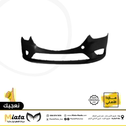 صدام امامي وخلفي مازدا 6