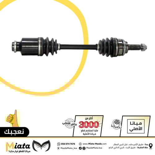 عكس امامي مازدا CX-9