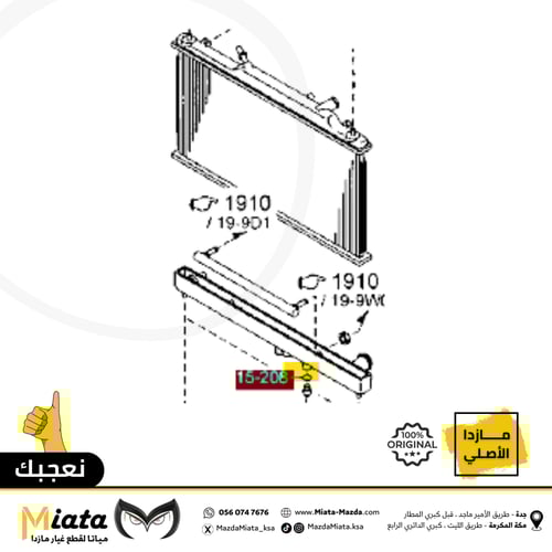 مقص خلفي مازدا CX-7