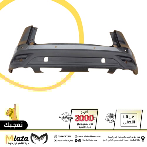 صدام امامي وخلفي مازدا CX-9