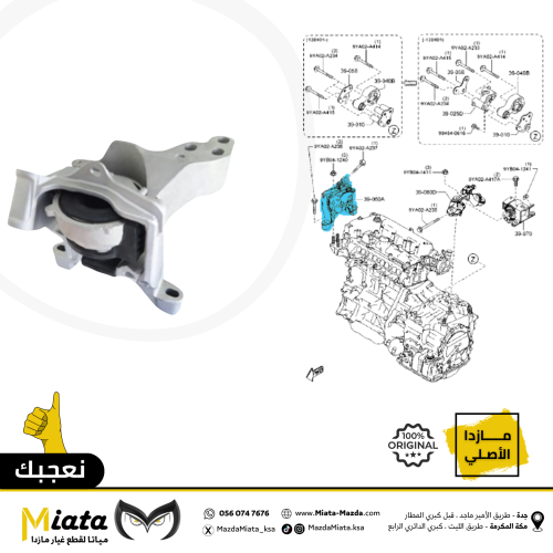 كراسي المكينة و القير مازدا CX-5