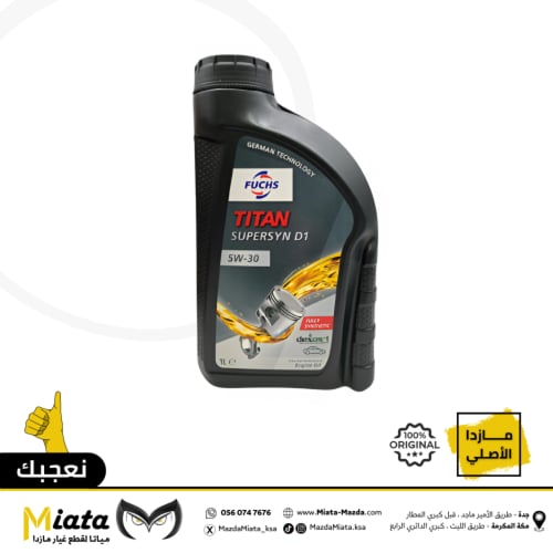 زيت مكينة 1 لتر