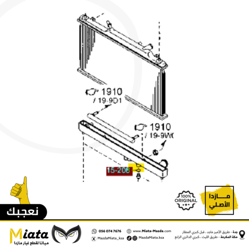 مقص خلفي مازدا CX-7