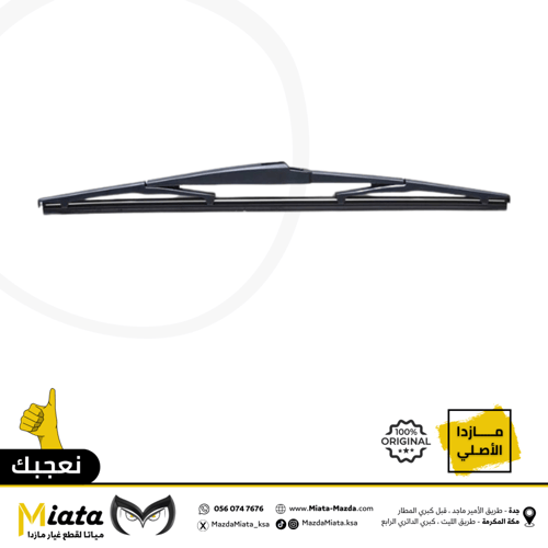 مساحة كاملة مازدا CX-60