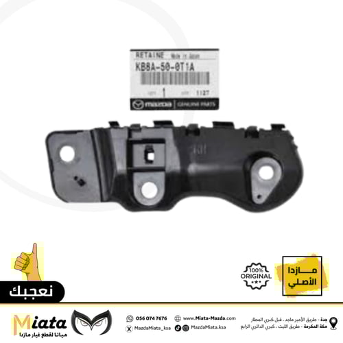 عظمة صدام مازدا CX-5