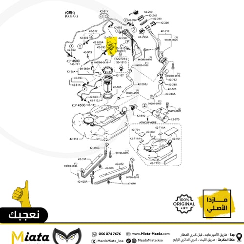 قلتر بنزين خارجي مازدا 3 ( 2005 - 2014 )