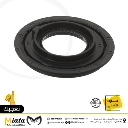 صوفة دبل يمين مازدا CX-9