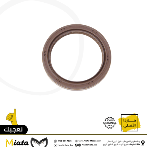 صوف مكينة مازدا CX-30