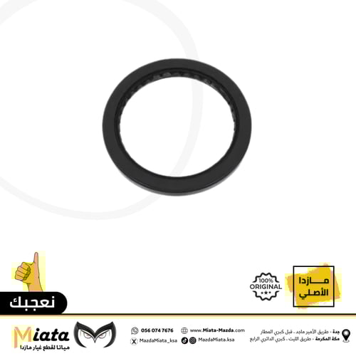 صوفة دبل يمين مازدا CX-5