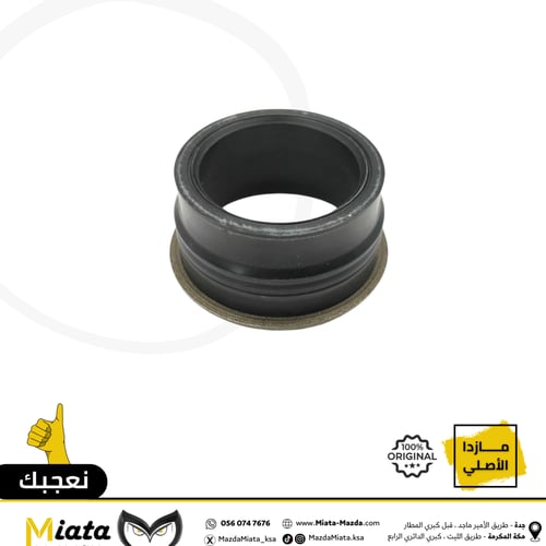 جلدة بلف OCV (صوفة) فوق غطا البلوف مازدا CX-9