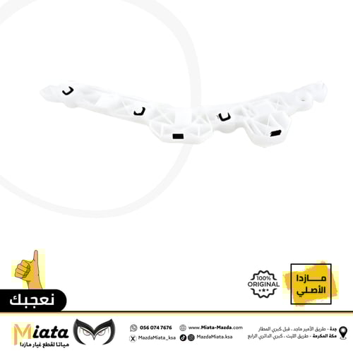 عظمة صدام مازدا CX-9