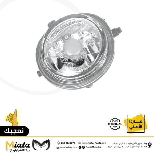 كشاف صدام امامي مازدا 6