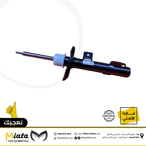 مساعدات مازدا CX-30