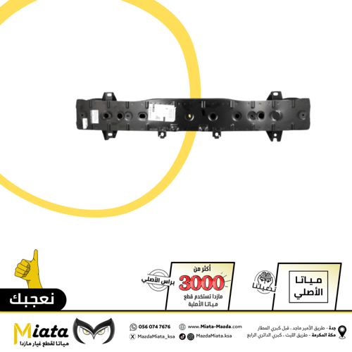 جسر صدام مازدا 6