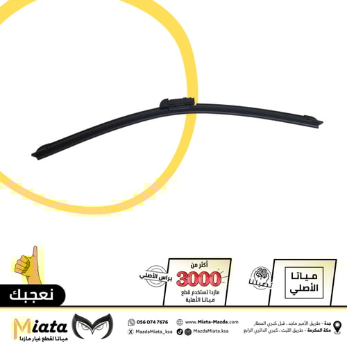 مساحة كاملة مازدا CX-60