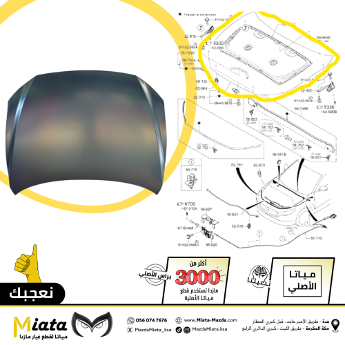 كبوت مازدا CX-30