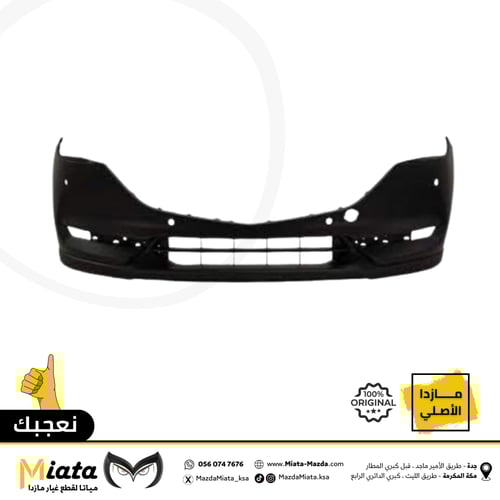 صدام امامي وخلفي مازدا ( CX-5 ( 2023-2024