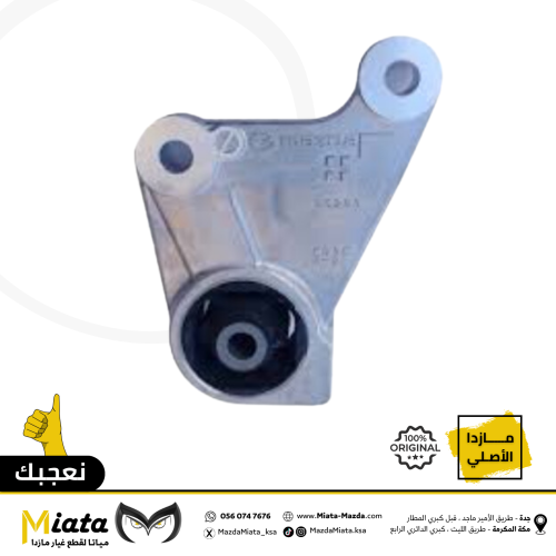 كراسي الدفرنس الامامية مازدا CX-5