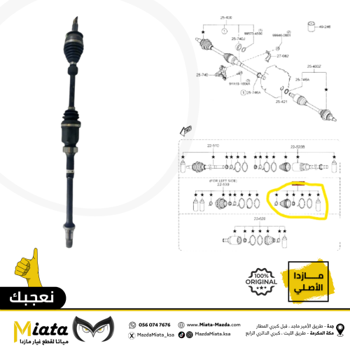 عكس امامي مازدا CX-9