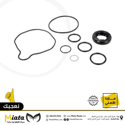 اصلاح طرمبة دركسون مازدا CX-9