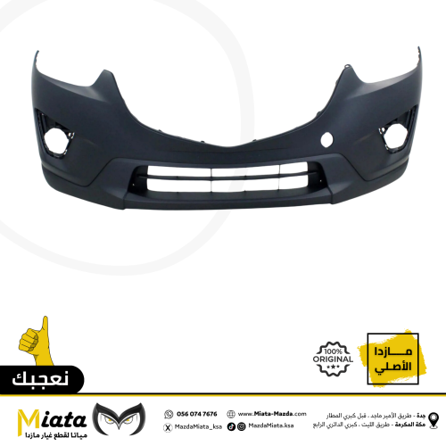 صدام امامي وخلفي مازدا CX-5