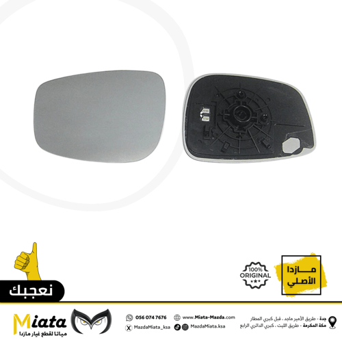 قزاز مرايا جانبي مازدا CX-3