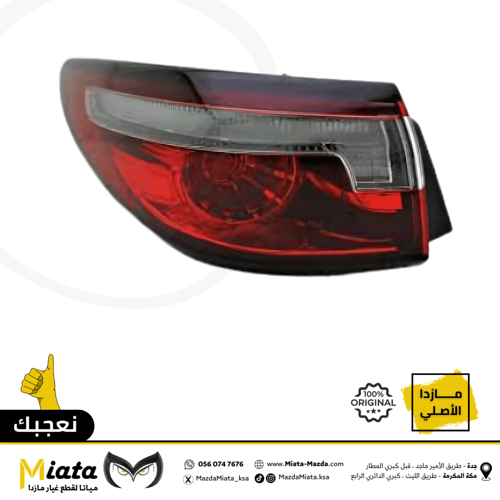 اسطب خلفي ركن مازدا 6
