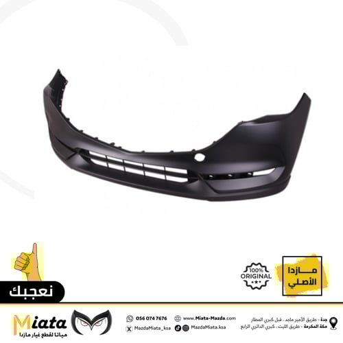 صدام امامي وخلفي مازدا CX-5