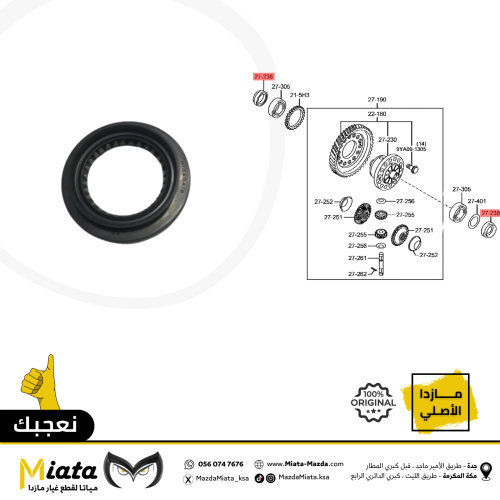 صوفة عكس مازدا CX-9