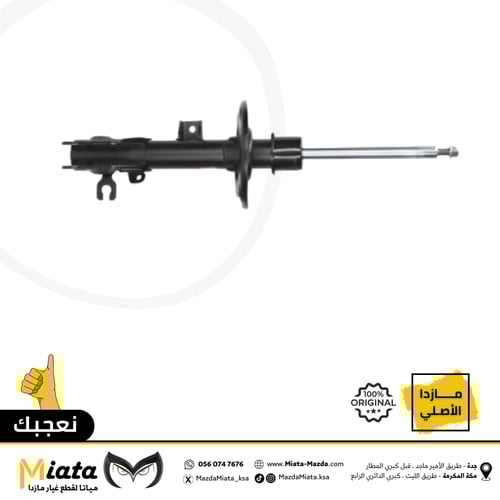 مساعدات مازدا CX-5