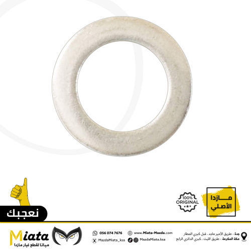 سرة ووردة كارتير المكينة مازدا CX-90