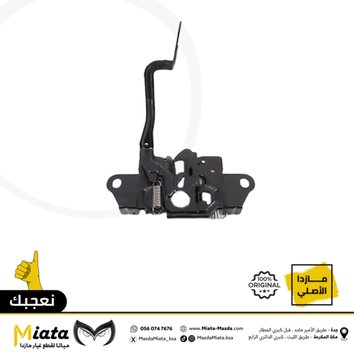قفل كبوت مازدا CX-3