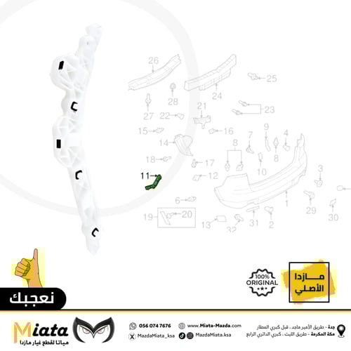 عظمة صدام مازدا CX-9