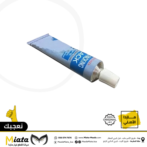 سيليكون تويوتا