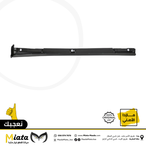 بلاستيك تحت الأبواب مازدا CX-3