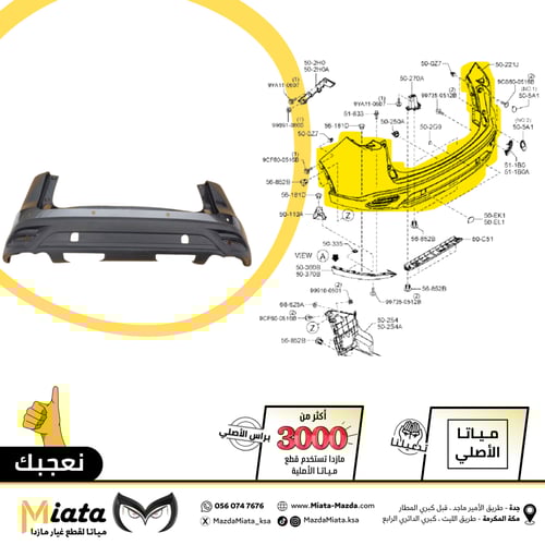 صدام امامي وخلفي مازدا CX-9