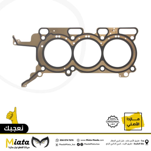 وجه راس المكينة مازدا 6 الترا
