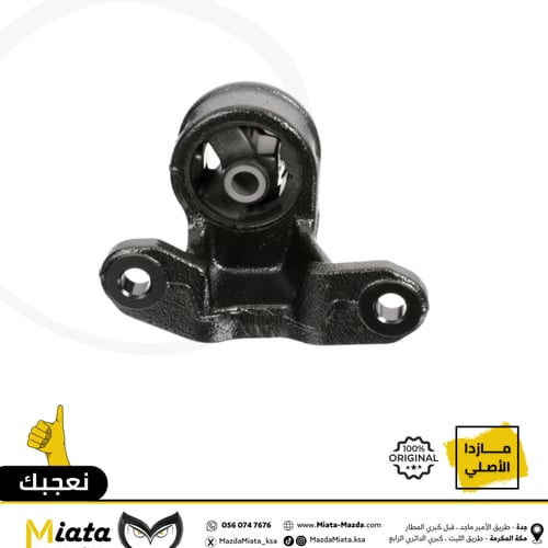 كراسي الدفرنس الامامية مازدا CX-9