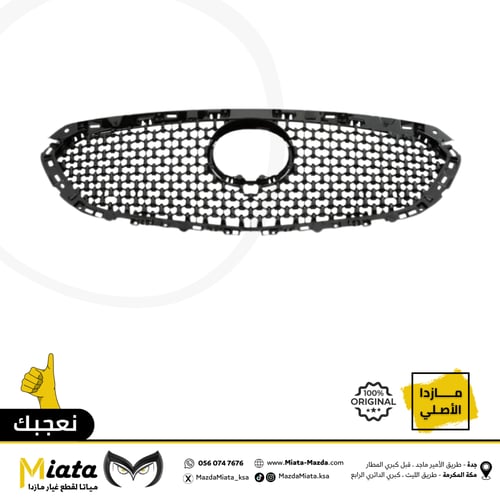 شبك امامي مازدا 6