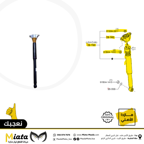 مساعدات مازدا CX-3