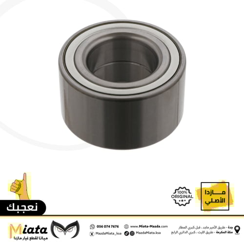 رمان فلنجة أمامي مازدا CX-9