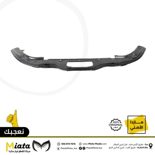 صاجة حديد فوق الرديترات مازدا cx-30